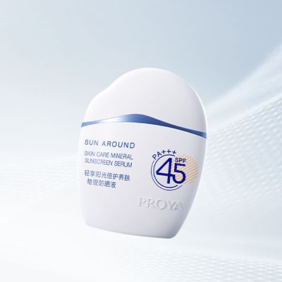 PP王者电子轻享阳光倍护养肤物理防晒液